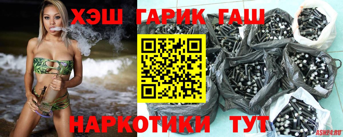 ГАШ 40% ТГК Волжский