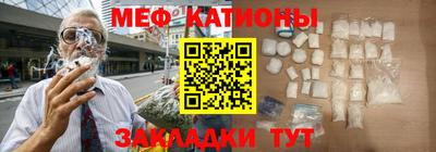 стаф Конаково