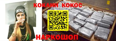 мяу мяу кристалл Комсомольск-на-Амуре