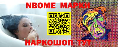 мяу мяу кристалл Комсомольск-на-Амуре