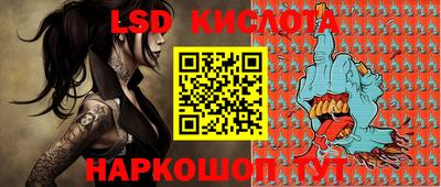стаф Конаково