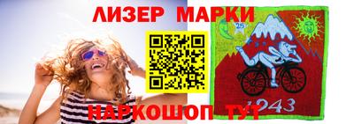 мяу мяу кристалл Комсомольск-на-Амуре