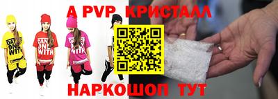 a pvp Коммунар