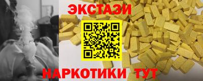 мяу мяу кристалл Комсомольск-на-Амуре