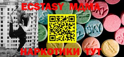 мяу мяу кристалл Комсомольск-на-Амуре