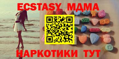 стаф Конаково
