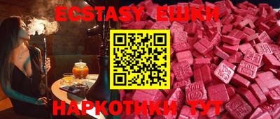 мяу мяу кристалл Комсомольск-на-Амуре