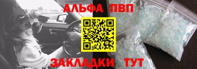 мяу мяу кристалл Комсомольск-на-Амуре
