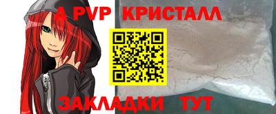 a pvp Коммунар