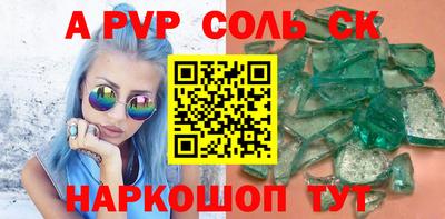 a pvp Коммунар