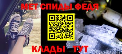 мяу мяу кристалл Комсомольск-на-Амуре