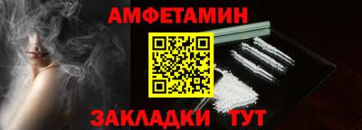 стаф Конаково
