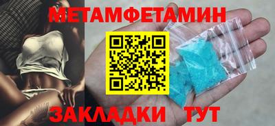 а пвп мука Краснокаменск