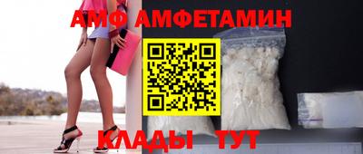 мяу мяу кристалл Комсомольск-на-Амуре