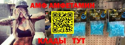 стаф Конаково
