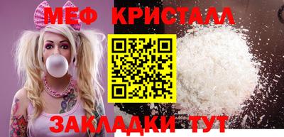 ECSTASY Краснознаменск