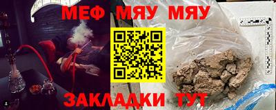 стаф Конаково
