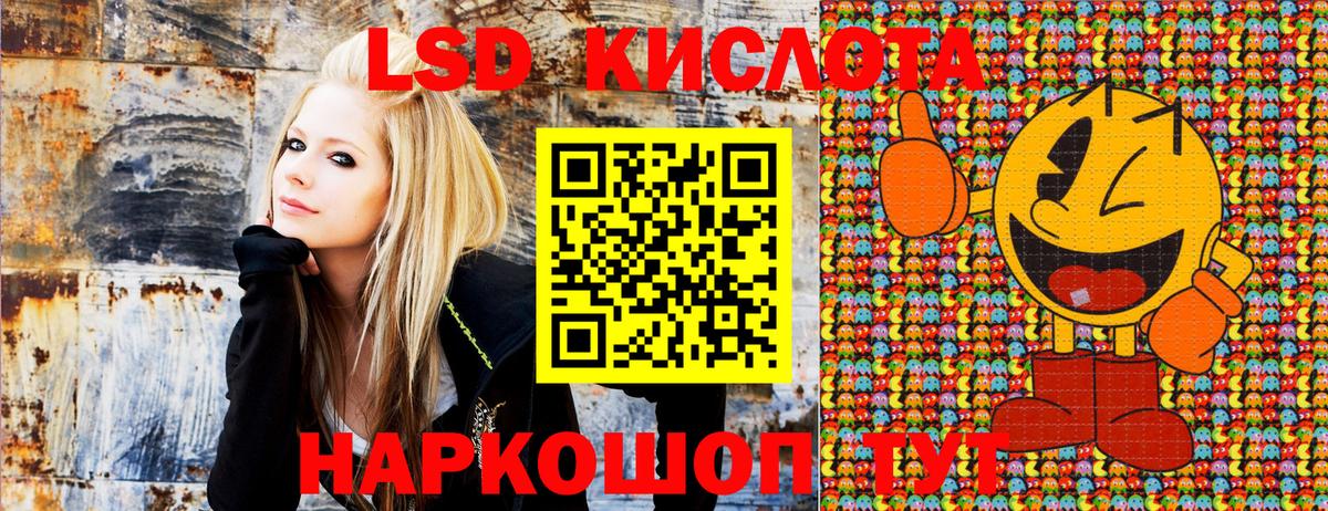 Волжский  Марки NBOMe 1500мкг  Вход с VPN 