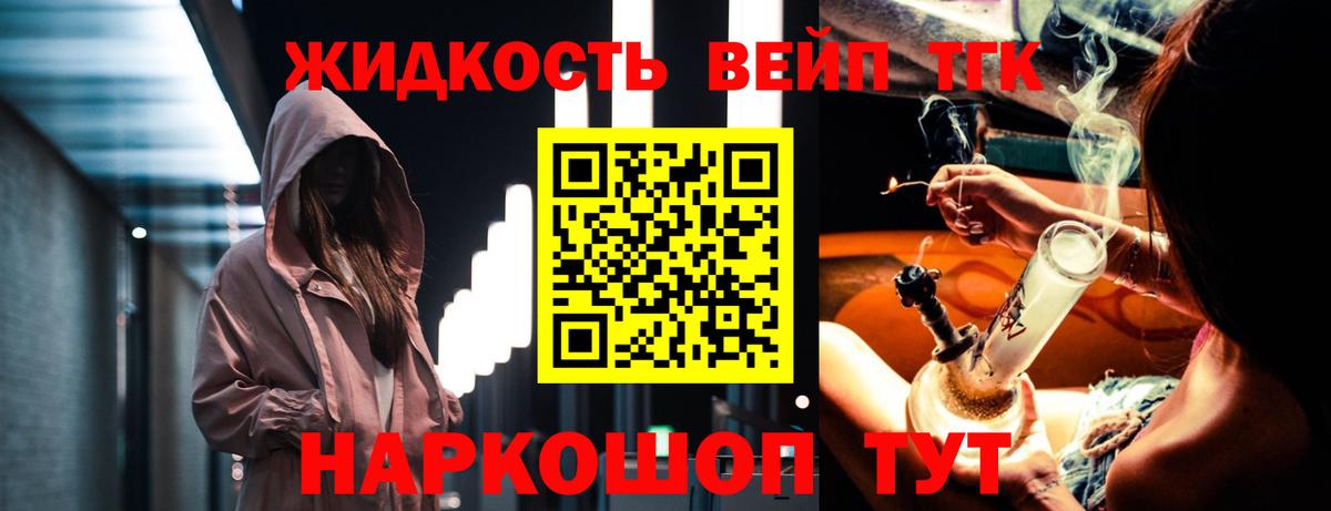 Дистиллят ТГК концентрат Волжский