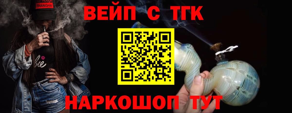 Дистиллят ТГК гашишное масло  ТГК гашишное масло  Волжский  Вход с VPN 