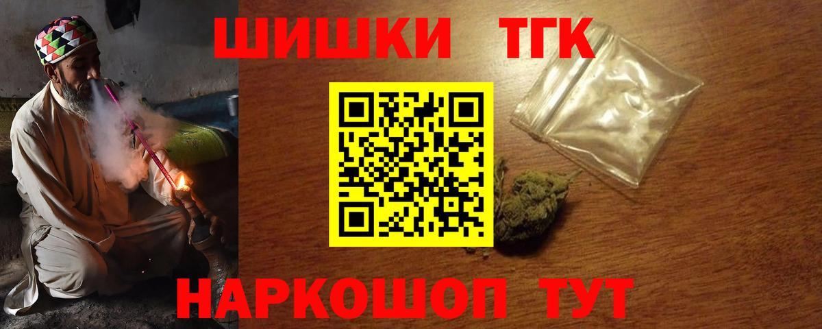 Волжский  Каннабис VHQ  Вход с VPN  Марихуана план  Каннабис план  Конопля OG Kush 